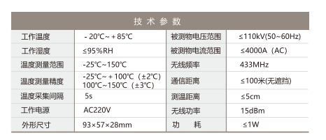 微信图片_20211229152628.png